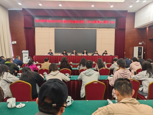 微信图片_20250417100018